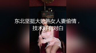 国产AV 杏吧 电竞陪玩女仆 小桃