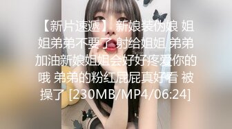 我的小骚逼女朋友-老公-白虎-上传-高潮-直接-整版