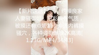 淫妻 媳妇高潮了没有 没有 你老婆太Nb了 太紧我都拔不出来了 骚妻第一次4P活动圆满结束  看状态下一次还可以再加两根鸡吧