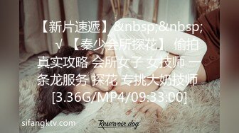 [MP4/371MB]白丝连体袜反差婊一边被操还一边哭，被干的尖叫了好几次一边说操死我了满嘴骚话