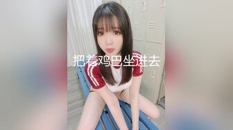 【新片速遞】&nbsp;&nbsp;蜜桃影像传媒 PME014 爽干下海的美女老师【水印】[396MB/MP4/27:10]