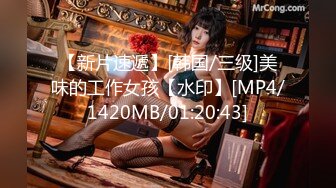 【新速片遞】 ✨反差女神「Adeless2」高颜值人妻女主播的性爱视频 骑在我身上不愿意下来[60MB/MP4/6:27]