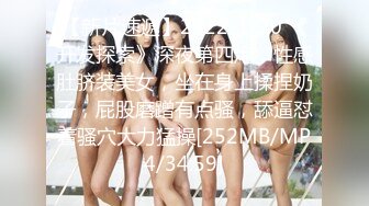 [MP4/656MB]【精品泄密】女朋友吧最新换图流出23套