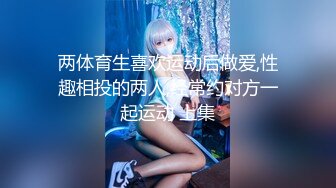 “大鸡巴插进来用力点”淫荡对话，推特大神【Bigfan13】爆肏极品巨乳反差女医生，肉丝开裆中出内射，欲仙欲死的呻吟，带入感极强