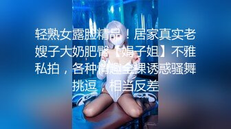 《极品CD魔手外购》闹市区极限贴身抄底多位漂亮小姐姐~各种性感小内内亮点多~清纯长腿美女极度反差真空出门毛茸茸露逼 (3)