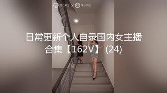 【新片速遞】 调教伪娘 骚狗戴着狗链 反绑双手 被各种道具插骚穴 最后被主人无套输出 口爆 [466MB/MP4/23:20]