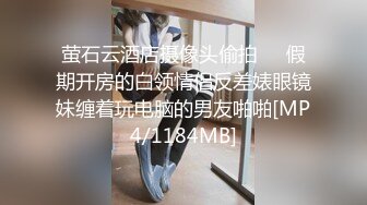 梦中情人，超美超骚网红【北北学姐呀】强势回归，剧情乱伦，道具紫薇粉穴直流爱液，满满撸点，对话淫荡