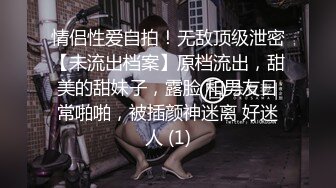 刚毕业就进入公司的同期女友被我的上司侵犯内射。 辻樱