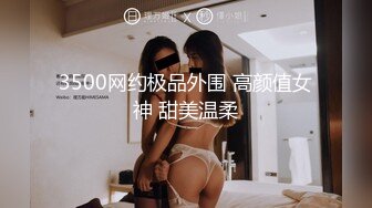 极品网红反差小姐姐《高雄小野猫》超淫荡的女生