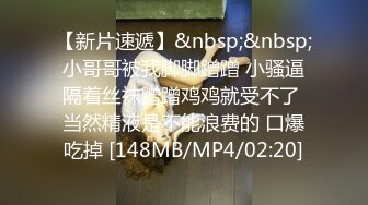 [MP4/ 386M] 哥们是真喜欢舔逼抠逼 技术也好 把妹子爽的呻吟不停受不了 操逼也猛 美女也耐操