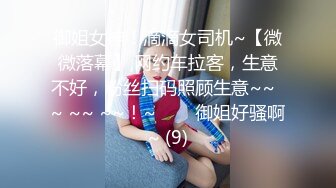 【新片速遞】素颜女友无套啪啪，美腿黑网袜传教士，桌边后入，床上侧入[505/MP4/50:17]