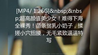 淫妻綠帽3P精彩大戰體驗了人生的「第一次刷鍋」 讓單男摘套之後肆意猛攻被操得紅腫