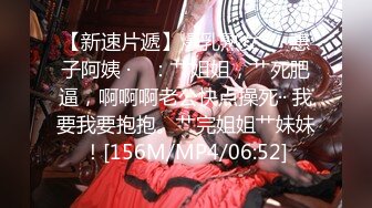 【新片速遞】 商场女厕近距离偷窥俩美女闺蜜的小黑鲍[103M/MP4/00:40]