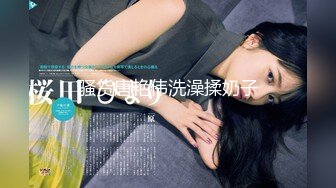 全身皮肤白皙没有一丝赘肉的『绝世粉逼甜美美女』