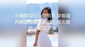 医院女厕三次蹲守院感科闷骚少妇,性感情趣内包裹着两片肥厚唇肉