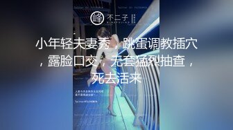 【新片速遞】男友看妹子闭着眼睛的表情问 你在干吗 妹子 我在操你 别动 我要高潮了 这高潮表情确实亮了 [57MB/MP4/00:47]