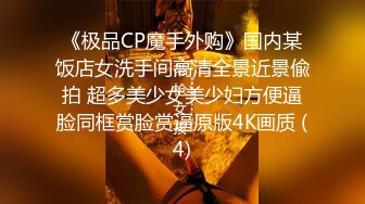 黑长裙斜腿白丁内极品靓妹