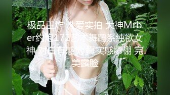 凉宫すず Mたらし HARD 変态美少女连れ込み密室调教