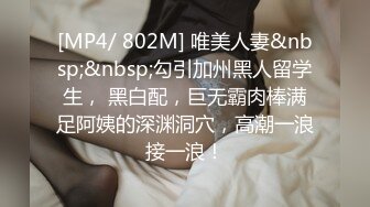 STP24977 最新超人气SSS极品女神▌璃奈酱 ▌凌辱束缚初体验！超震AV棒强制高潮 女神潮吹失禁尿飙