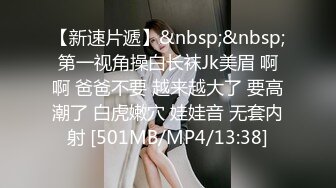 STP21806 再约外围 牛仔裤绿毛衣20岁小姐姐 迫不及待摸摸奶子 镜头前站立后入娇喘好听