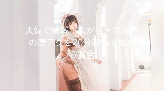 【轻度猎奇】高颜值日本气质素人少妇「mari wam」OF露脸私拍 反差美人妻沉沦精液地狱 (1)