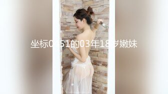 ★☆稀缺资源☆★推特新人极品长腿苗条烧婊子【橙子橙子】VIP福利私拍，丝袜塞逼道具疯狂紫薇高潮流水，特写镜头视觉盛宴推特新人极品长腿苗条烧婊子【橙子橙子】VIP福利私拍，丝袜塞逼道具疯狂紫薇高潮流水，特写镜头视觉盛宴 (5)