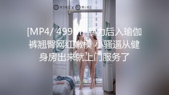 韩国清纯乖巧萝莉小母狗「Rabbyjay Couple」日常性爱私拍 肥臀粉嫩馒头逼美少女【第九弹】 (4)