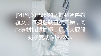 [2DF2] 蛋糕店气质漂亮的美女老板娘和店里做蛋糕的师傅酒店偷情啪啪,道具都用上了边干边自拍,操的直喊：爸爸,好爽[MP4/167MB][BT种子]