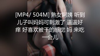 蜜桃传媒 PMC384人妻秘书为了梦想睡老板