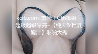 [MP4]【两大汉3P绝美良家大奶妹】打牌玩游戏，输了解开内衣，情趣开档内裤，两根大屌一起上，前后夹击小逼水多超肥