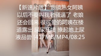 [MP4/ 544M]&nbsp;&nbsp;双马尾清纯小萝莉甜美超嫩，骑在身上扭动小腰，第一视角抽插小穴，操完再搞闺蜜旁边拍摄