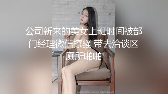 双马尾萌妹两男一女！骑乘位扶屌插入！小逼太紧慢慢插入，小黄毛旁边看了好久，站立后入磨蹭