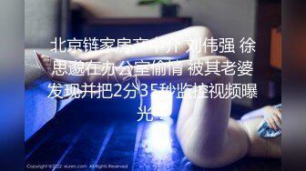 模特女神~20小时【冉北北】高跟长腿~极品美臀！极品美女又出新作 (4)