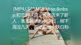 [MP4]STP25972 清纯女神-??-表演一个抖奶舞，甩得精彩绝伦，上下左右都能转，小穴够粉够清澈！ VIP2209