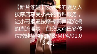 [MP4/ 768M]&nbsp;&nbsp;新年探花第一炮，大波浪，JK装，黑丝，漂亮嫩妹来相伴，C罩杯美乳，温柔配合共度良宵一刻