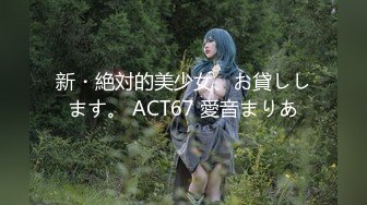 ✿绿意盎然✿ 海角侄子爆肏嫂子17.0 到女方家谈订婚 酒店寄宿爆肏嫂子 宝宝在边上咿呀看着妈妈被操 堕落荡妇