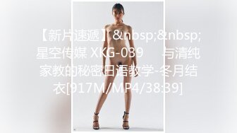 高颜值眼镜美眉 工作娱乐两不误 被大鸡吧各种姿势无套输出 最后拔枪射在小穴口 这骚表情太可爱了