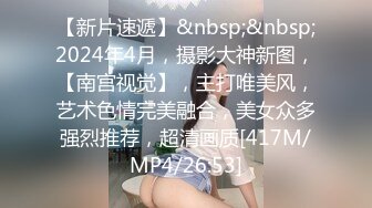 STP26506 ?仙气尤物? 价值40美金高端摄影顶级女神 ▌Jia▌仙女珍珠骚顶血脉喷张 翘首酥乳一览无余白虎嫩鲍