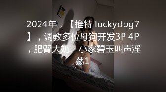 【Stripchat】极品高颜值美腿巨乳白富美女主播「KpKpR」眼镜娘OL秘书扣逼吐舌头极度优雅魅惑