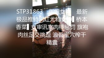 PC-197蜜桃影像 乱伦诱惑 金发酥胸真耐操 风骚继妹帮哥哥解决性欲问题