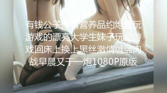 [MP4/ 558M] 尤物级女神御姐 真会打扮啊 白皙肉体黑色衣服勾人性福，吊带裹胸往上一扒就舔吸奶子