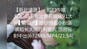 [MP4/ 1.26G] 露脸新人全程露脸伺候小哥激情啪啪，性感无毛逼交乳交大鸡巴