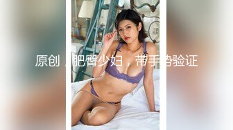 「汝工作室」华裔小伙干洋妞 长得像艾薇儿的金发少女拜服在第一次亚裔大鸡巴下