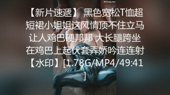 STP27725 呆萌新人小萝莉！娇小身材贫乳！和男友操逼收费房，无毛粉嫩小肥穴，骑乘位打桩机猛插