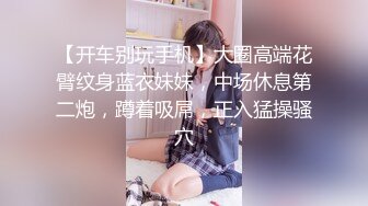 ⚫️⚫️⚫️云盘高质露脸泄密，91大屌帅哥调教爆肏巨乳校花女友，楼道内后入惊险又刺激，国语对话3~1