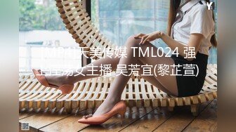 国产AV 天美传媒 TM0071 温泉池的美艳百合 董小宛(杨朵儿) 冯思雨