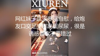 ★☆稀缺资源☆★推特新人极品长腿苗条烧婊子【橙子橙子】VIP福利私拍，丝袜塞逼道具疯狂紫薇高潮流水，特写镜头视觉盛宴推特新人极品长腿苗条烧婊子【橙子橙子】VIP福利私拍，丝袜塞逼道具疯狂紫薇高潮流水，特写镜头视觉盛宴 (4)