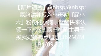 [MP4/679MB]10-24干净利落第二场约啪返场眼镜妹子，邻家乖乖女，床上变淫娃