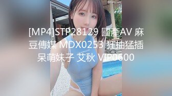 超大胆露出骚逼 超级老头乐 性感小猫咪 超全合集【633V】 (52)