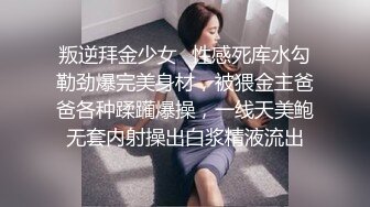 俄罗斯女神【Anjelica安吉莉卡】销魂唯美~绝佳视角~女同~后入 (24)